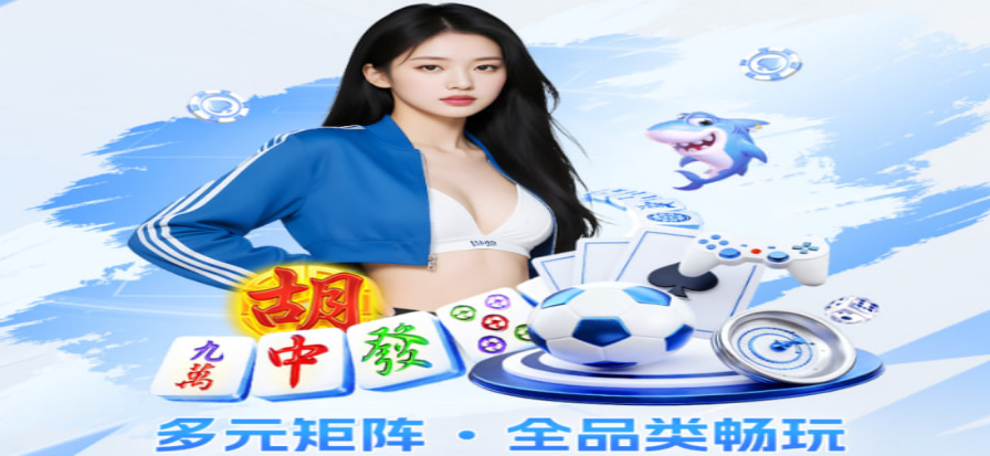 电竞赛事直播现场大屏与观众席